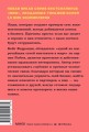 Никогда не ешьте в одиночку и другие правила нетворкинга. NEON Pocketbooks