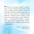 Туз червей