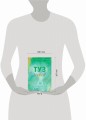 Туз червей