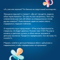 Дневник акушера. Реальные истории, рассказанные врачом роддома
