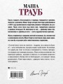 Или я сейчас умру от счастья