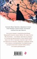 Дворянское гнездо
