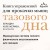 Книга упражнений для прокачки мышц тазового дна. Французская система полного физического восстановления для женщин