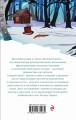 Евгений Онегин