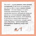 Новые семейные обстоятельства