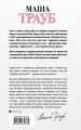 Новые семейные обстоятельства