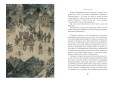 Конармия. Одесские рассказы (иллюстр. Ломаева А.)