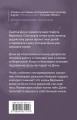 День, когда пропала Вероника
