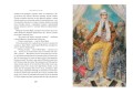 Конармия. Одесские рассказы (иллюстр. Ломаева А.)