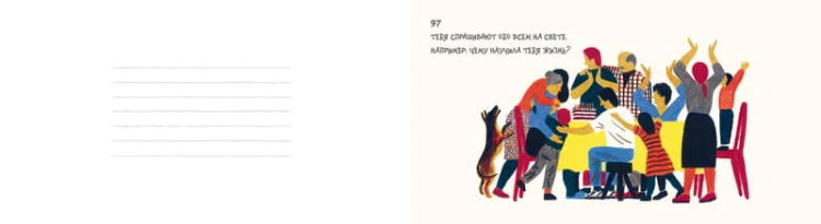 100 лет счастливой жизни