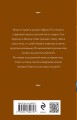 Старинный орнамент везения