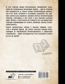 Самые популярные задачи и головоломки. Тренируем ум, память и сообразительность!