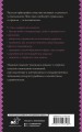 Русский язык. Орфографический словарь для школьников