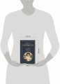 Русские женщины