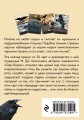 Оракул городской вороны (54 карты и руководство в коробке)