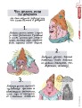 БАМ!БУК. Красная книга