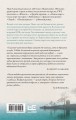 Полунощница