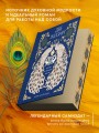 Две жизни. Четыре части в одной книге (подарочное издание с цветным обрезом)