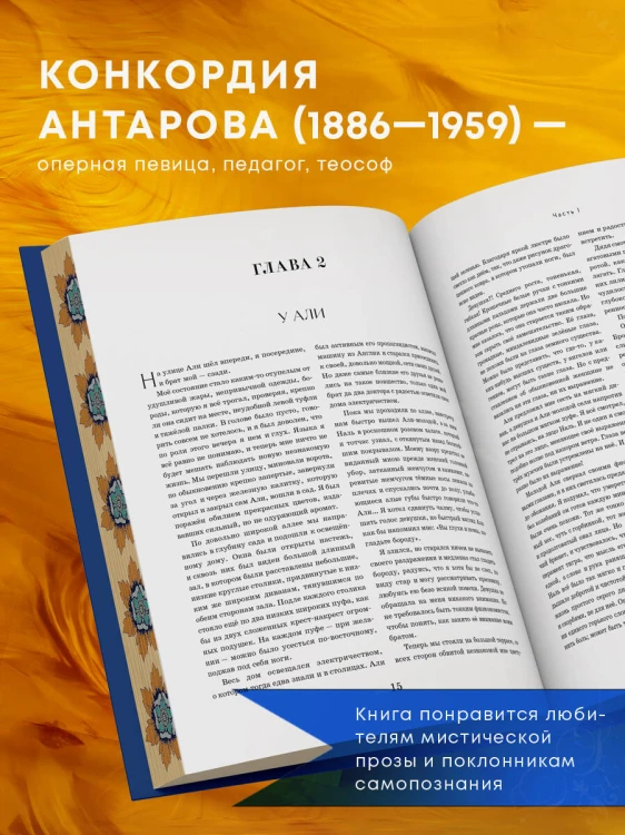 Две жизни. Четыре части в одной книге (подарочное издание с цветным обрезом)