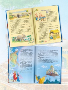Серебряная книга сказок. Илл. Тони Вульфа