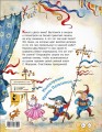 Что растёт на ёлке? Зимние стихи. Рисунки И. Петелиной