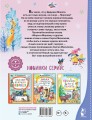 Мороз и Морозец. Стихи и сказки