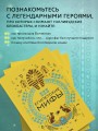 Египетские мифы