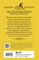 Египетские мифы