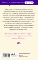 Леденцовые туфельки