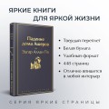 Падение дома Ашеров