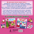 3D новогодние открытки. Вырезай и клей. Сделай сам