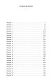 Очерк современной европейской философии