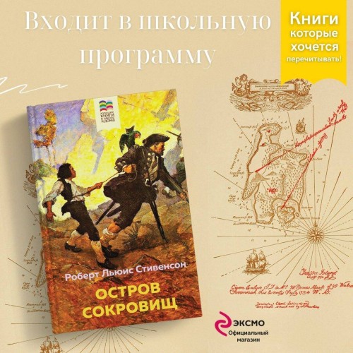 Набор из 4 книг: Приключения барона Мюнхгаузена, Остров сокровищ, Робинзон Крузо, Путешествия Гулливера. Зарубежная приключенческая проза для 5-8 классов