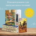 Набор из 4 книг: Приключения барона Мюнхгаузена, Остров сокровищ, Робинзон Крузо, Путешествия Гулливера. Зарубежная приключенческая проза для 5-8 классов