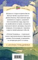 Набор из 4 книг: Приключения барона Мюнхгаузена, Остров сокровищ, Робинзон Крузо, Путешествия Гулливера. Зарубежная приключенческая проза для 5-8 классов