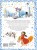 Все самые лучшие новогодние сказки