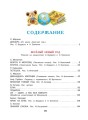 Все самые лучшие новогодние сказки