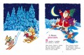 Все самые лучшие новогодние сказки