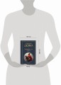 Набор "Мушкетеры: двадцать лет спустя" (из 2-х книг: "Три мушкетера", "Двадцать лет спустя")
