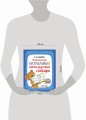Тематический визуальный англо-русский словарь