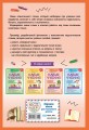 Навык чтения: формируем, развиваем, совершенствуем. 3 класс