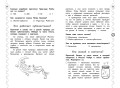 Навык чтения: формируем, развиваем, совершенствуем. 3 класс