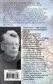 Страна радости
