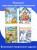 Годовой курс занятий 1+. Набор из 11 книг