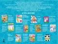 Годовой курс занятий 1+. Набор из 11 книг