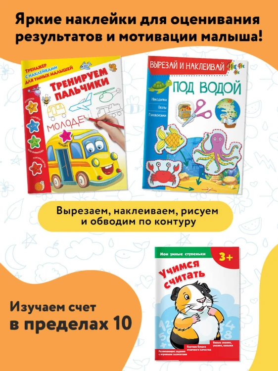 Большой подарок малышу. Набор из 12 книг