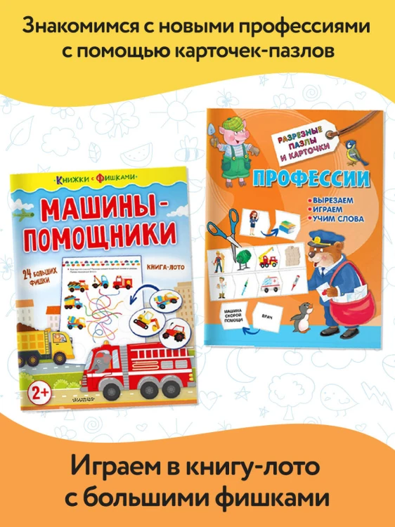 Большой подарок малышу. Набор из 12 книг
