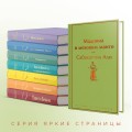 Мадонна в меховом манто