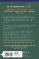 Книжный магазин у реки