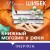 Книжный магазин у реки